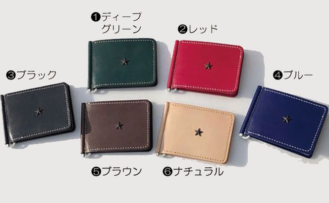 【贅沢な本革手縫い】 マネークリップ（札ばさみ）≪選べるカラー6色≫