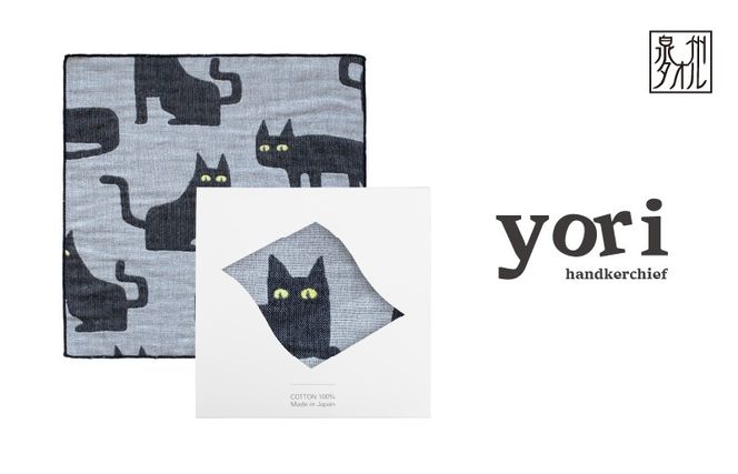 G3958 【スピード発送】yoriハンカチ単品ハンカチギフト（ネコ）【ハンカチ 泉州タオル 普段使い ギフト 日用品 家族 はんかち】
