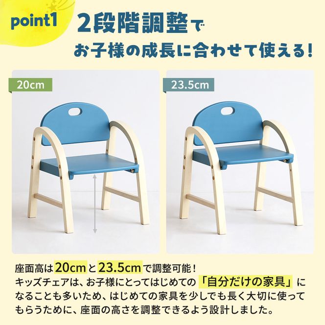 Kids Arm Chair -amy- アイボリー キッズチェア 木製 子供 椅子 インテリア