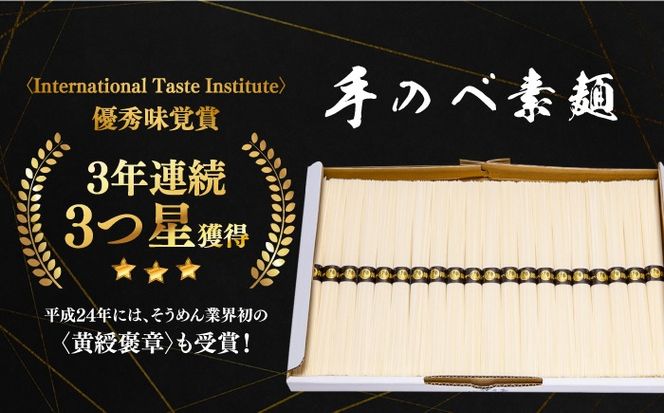 【手のべ陣川】 島原 手延べ そうめん 1kg/S-15 / 南島原市 / ながいけ [SCH019] 