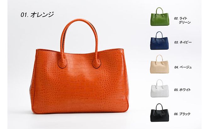イタリアンクロコ　マザーズバッグ　日本製 ファッション かばん トートバッグ 手提げ ショルダーバッグ 牛革 