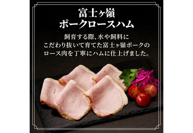 プレミアムジビエセット　ジビエ 鹿肉 ソーセージ チョリソー ロースハム ジャーキー おつまみ セット SDGs 山梨 富士吉田