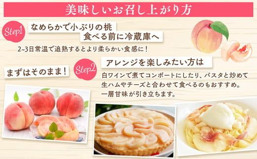 ◆2026年夏発送◆紅国見～産直・桃・約5kg～ ※離島への配送不可 ※2026年7月上旬～7月下旬頃に順次発送予定 ｜ 先行予約 予約 数量限定 桃 もも モモ 果物 くだもの フルーツ 詰め合わせ 福島 ふくしま