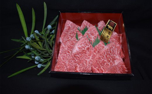 【常陸牛 希少部位】焼肉食べ比べ 8種セット 合計1.6kg（茨城県共通返礼品）