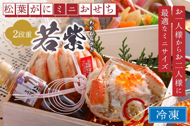 ys{Oszs\yʌz^܂邲ƏtɃ~jyᎇi킩ނ炳jzuid]@OD00138