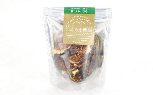 福岡ブランド！ とよみつひめ セミドライフルーツ 5個セット いちじく 無花果 イチジク フルーツ スイーツ 果物 くだもの