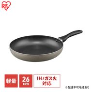 フライパン ih ガス火 26cm VLI-F26 軽い 軽量 IH ガス火対応 グレージュ アイリスオーヤマ単品 軽量フライパン 取っ手 単品 取っ手一体 ガスコンロ 調理 料理 新生活