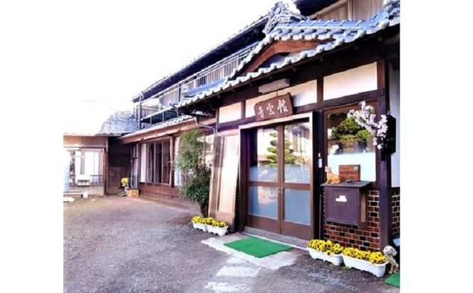 移住体験ツアー参加券 長野 信州 小諸 体験チケット チケット 