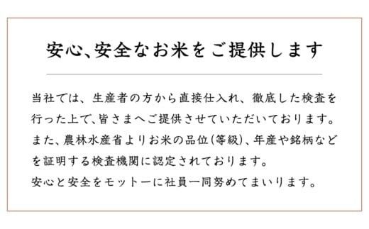 【 定期便 3ヶ月 】 茨城県産 にじのきらめき 20kg ( 5kg × 4袋 ) 米 お米 コメ 白米 にじのきらめき 茨城県 精米 新生活 応援 新米 [DK038ci]
