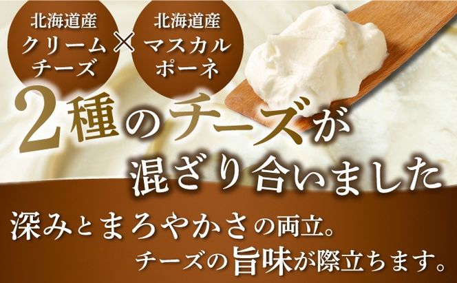 冷凍 ベイクド チーズケーキ ナチュールフロマージュ 5号 15cm 北海道 伊達 スイーツナチュール