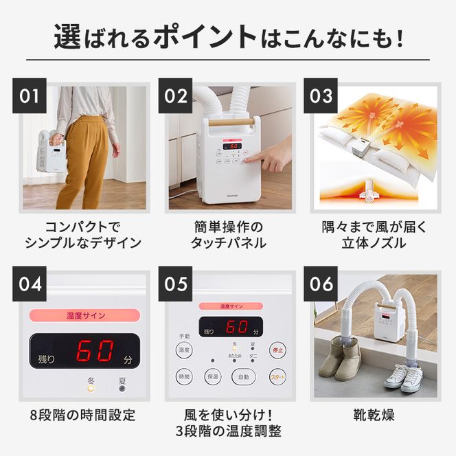 アイリスオーヤマ 布団乾燥機 カラリエ ツインノズル FK-W



2-W ホワイト ふとん乾燥機 乾燥機 布団乾燥 布団 乾燥 温め 保温 靴乾燥機 靴乾燥 シューズドライヤー ダニ退治 ダニ コンパクト 電化製品 家電 安全 宮城 宮城県 大河原 大河原町
