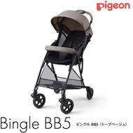【 ピジョン 】 ベビーカー ビングル ＢＢ５ トープベージュ pigeon 軽量 折りたたみ コンパクト b型 ベビーバギー バギー ベビー用品 赤ちゃん用品 便利グッズ 便利アイテム [BD195-NT]