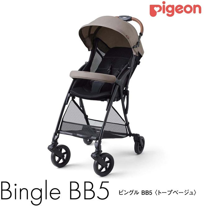 【 ピジョン 】 ベビーカー ビングル ＢＢ５ トープベージュ pigeon 軽量 折りたたみ コンパクト b型 ベビーバギー バギー ベビー用品 赤ちゃん用品 便利グッズ 便利アイテム [BD195-NT]