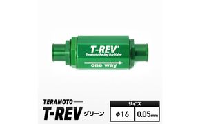T-REV グリーン φ16　0.05 272183_FB001VC41