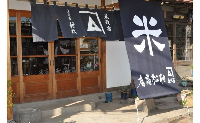 【古久庄 村松商店】お⽶マイスターの気まぐれお任せ⼩諸⽶ 3ヶ月定期便（2kg）信州 長野 ごはん ご飯 コメ コシヒカリ あきたこまち つきあかり 風さやか ひとめぼれ ゆうだい24 ブレンド米