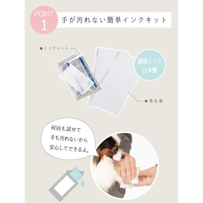 うちの子記念日 ムーンフォトスタンド/P-UW11