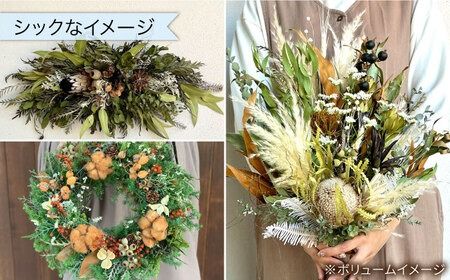 【 全6回定期便 】 2ヶ月に1回お届け フラワー ギフト 糸島 / tokohana [AOC020] ドライフラワー スワッグ 花 花束 定期便 ブーケ 記念日