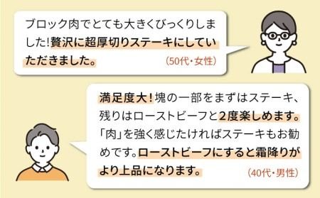 【ローストビーフ用】肩ロース ブロック 1kg A4ランク 糸島 黒毛和牛 【糸島ミートデリ工房】 [ACA017] 黒毛和牛 ローストビーフ ロース ブロック 焼肉 キャンプ 赤身 ステーキ 和牛