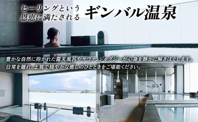 【ASBO STAY HOTEL】ふるさと納税ギフト券 (3,000円分)