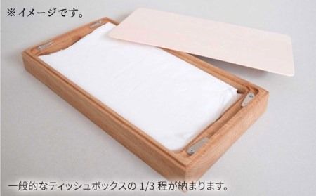 【ウォールナット素材】薄型ティッシュボックス 糸島市 / 贈り物家具 みはたや [ADD019] ティッシュボックス おしゃれ ティッシュケース 北欧