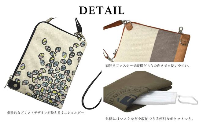 豊岡鞄 クロスミニショルダー サイボ
