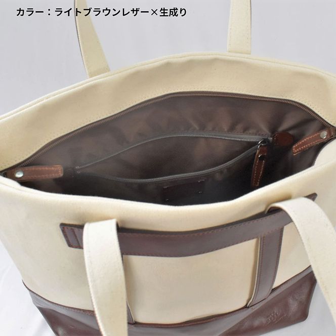レディース　国産　キャンバストートバッグ　7M7-1046（ナチュラル×ライトブラウン）