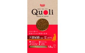 Quoli/クオリ 下部尿路の健康 成猫用 1歳以上 まぐろ 232238_DT013