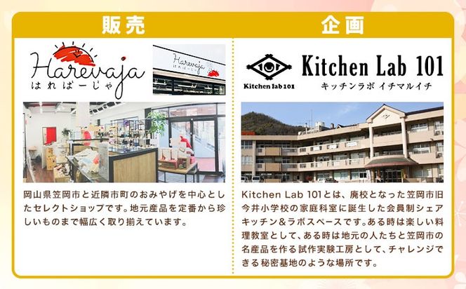 瀬戸内レモン酒 500ml 1本 はればーじゃ《30日以内に出荷予定(土日祝除く)》酒 さけ お酒 檸檬 レモン リキュール レモンリキュール 瀬戸内レモン---H-95---