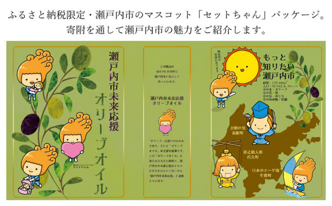エキストラバージン オリーブオイル 大容量 5Ｌ ふるさと納税限定品 食用油 オリーブ油 植物オイル 植物油 サラダ ドレッシング パスタ フルーティー グリーンな風味 [№5735-1831]