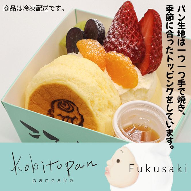 パンケーキ/アーモンドバター/パンケーキ・アーモンドバター詰合せ(6個入)