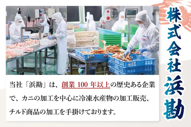 訳あり 生ずわいがに 加熱用 ハーフポーション （半剥き身） 700ｇ かに 蟹 ずわいがに ずわい蟹 生ずわい ずわい ポーション 棒肉 むき身 かにしゃぶ しゃぶしゃぶ かに鍋 鍋 魚介 海鮮