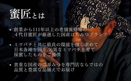 【002205】国産花々・アカシア140ｇとコラーゲンドリンク6本セット