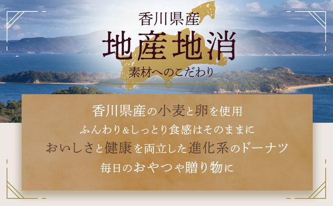 ルーヴの焼ドーナツ・プレミアム（60g×5個） 372013_BL003