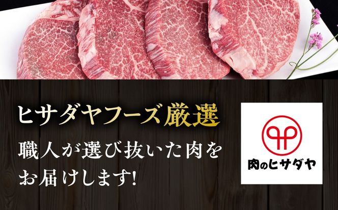 博多和牛 ヒレステーキ 600g (100g×6枚) 糸島市 / ヒサダヤフーズ 黒毛和牛 牛肉 ヒレ肉  [AIA043] ステーキ ヒレ ヒレ肉 フィレ 牛肉 赤身 黒毛和牛 国産 博多 和牛 おすすめ