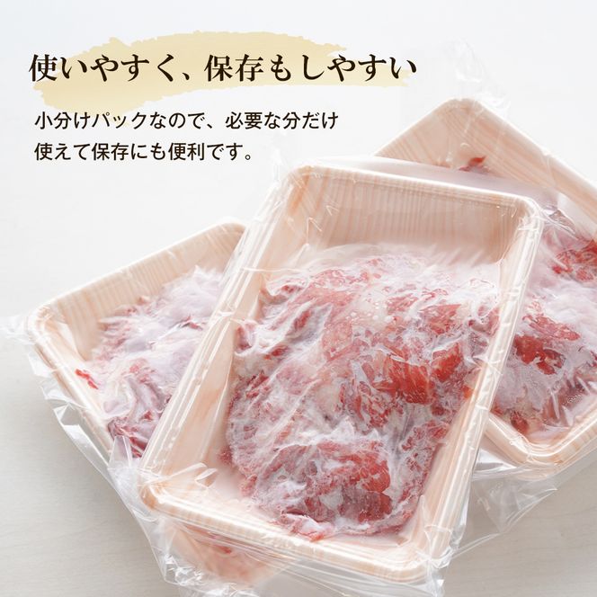 【6ヶ月コース】淡路牛切り落とし1.2Kg（300g×4パック）定期便　　[切落し 切り落し きりおとし 牛肉]