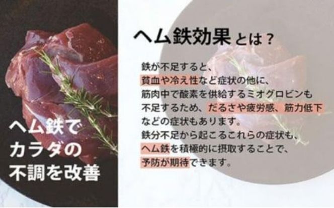 【予約受付】天然芭蕉鹿 特上赤身贅沢セット 合計1.9kg 【sris0005】