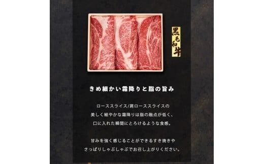 すき焼きに！鹿児島県産黒毛和牛スライス 計700g(350g×2P) a5-299