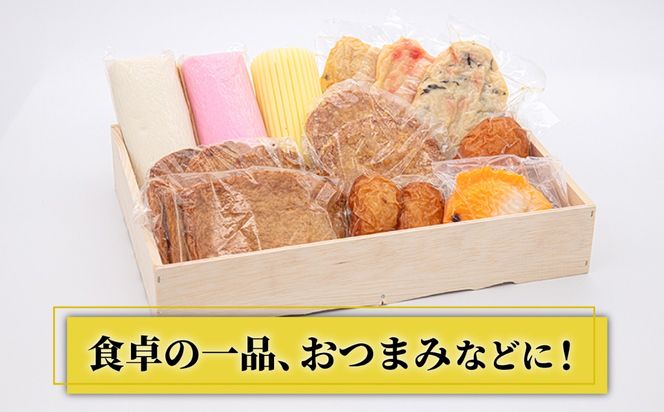 【全3回 定期便 】天ぷら 蒲鉾 詰め合わせ (12種17点) Aセット 糸島市 / 村島蒲鉾店 惣菜 かまぼこ [AHH003] 蒲鉾 天ぷら 鯛蒲鉾 板蒲鉾 紅白 祝い イカ天 海鮮天 紅