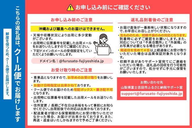 【2027年発送 先行予約】山梨の朝どれ桃2kg 【単品 定期便 が選べる】　もも 大玉 4玉～7玉 山梨県産桃 果物 くだもの 果物 フルーツ 山梨 富士吉田
