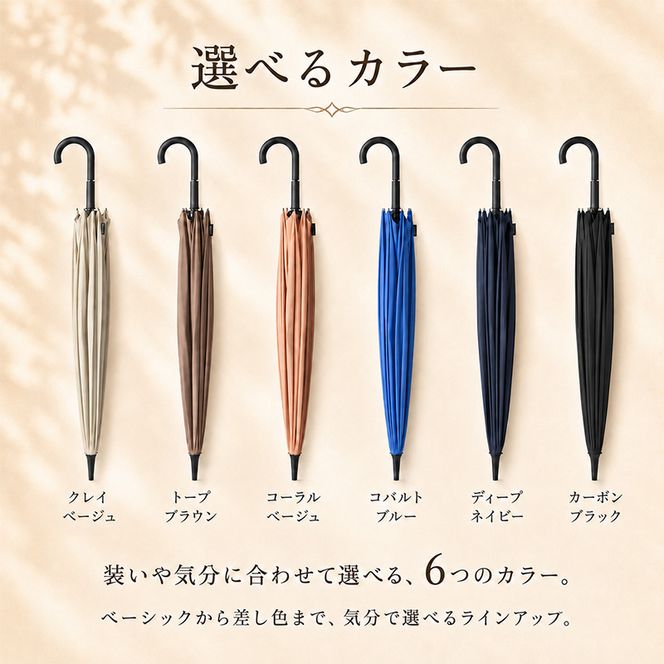 Shupatto アンブレラ 65cm 傘 かさ シュパット レディース メンズ 男女兼用 晴雨兼用 雨傘 長傘 墨田区 東京都