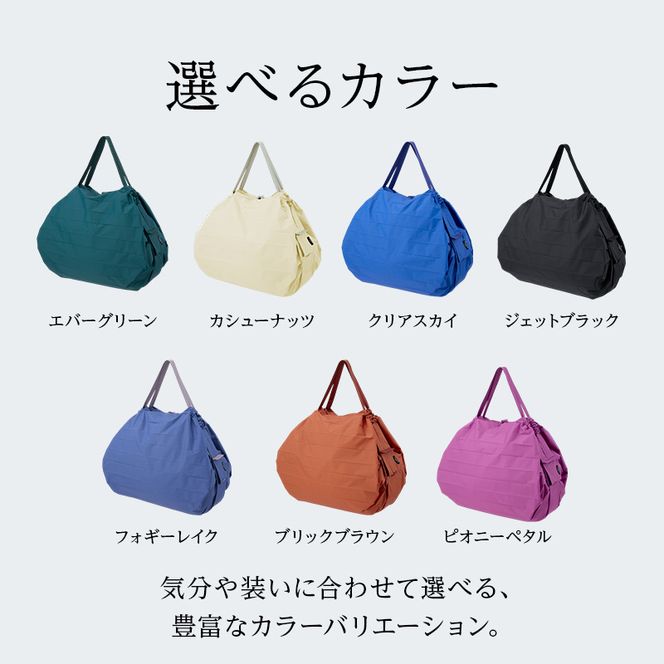 Shupatto コンパクトバッグ・L 【カラー1】バッグ エコバッグ シュパット マイバッグ 買い物バッグ 洗濯可能 コンパクト 折りたたみ マチ広 墨田区 東京都