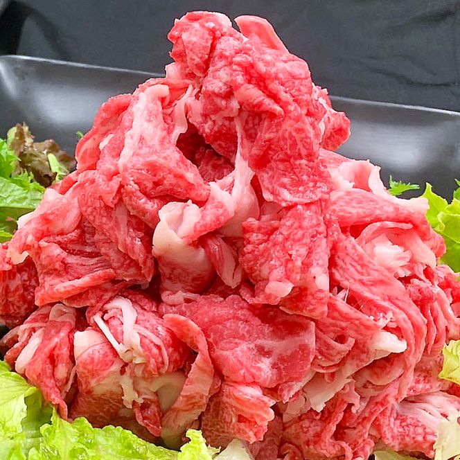 近江牛　切り落とし【1.6kg（800ｇ×2パック）】【K036W】（国産牛　和牛　ブランド牛　ブランド和牛　黒毛和牛　牛肉　肉　高級　人気　おすすめ　神戸牛　松阪牛 に並ぶ 日本三大和牛 近江牛）