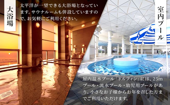 施設利用券 関東 千葉 国民宿舎 サンライズ九十九里 10000円分 宿泊券 お食事券 宿泊 旅行 旅行券 利用券 食事券 宿泊補助券 トラベル クーポン ホテル券 ギフト券 ギフト チケット ホテル 旅館 千葉県 九十九里町 九十九里