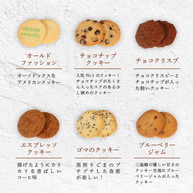 クッキー詰合せセット 13種類 26枚入り クッキー お菓子 おかし 焼き菓子 焼菓子 スイーツ ギフト プレゼント 手作り セット 詰め合わせ 岩手県 大船渡市