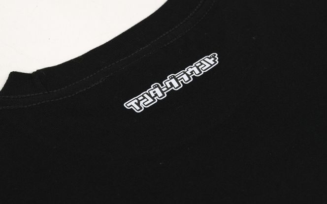 伊賀市 マンホールTシャツ 黒 【Sサイズ】 【jnud0002-1】