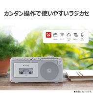 AUREX ラジオカセットレコーダー AX-KR50(H) 【kw0240-0520】