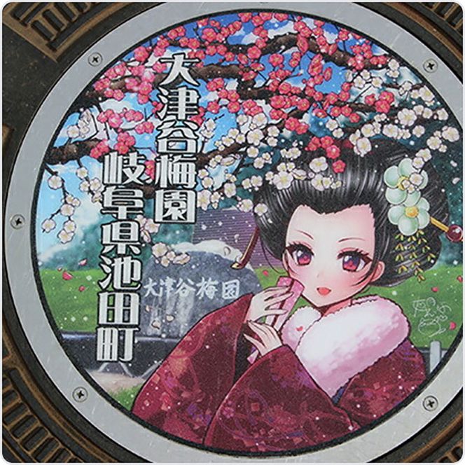 プレミアムデザインマンホール　冬の大津谷梅園の梅 雑貨 日用品 工芸品 装飾品 