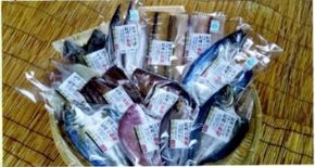 むらおこし特産品コンテストで審査員特別賞の魚義こだわりの極上干物（Aセット）