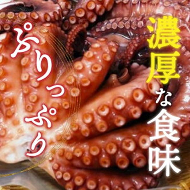 【父の日ギフト】国東半島の天然地だこ三味セット/計400g_2557R