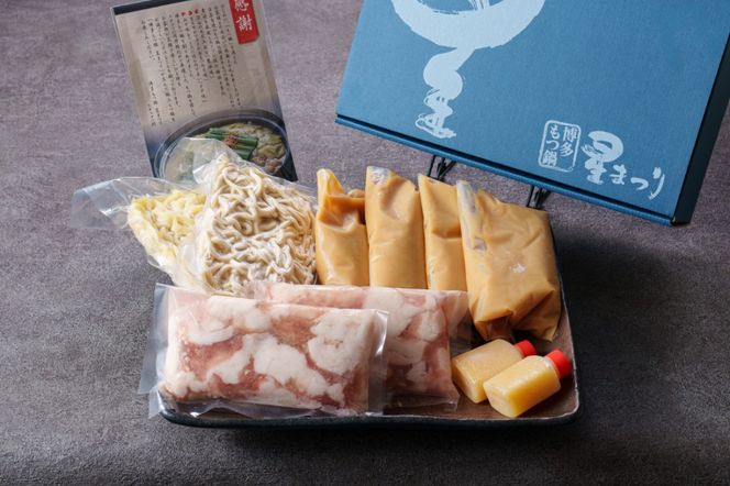 『ミシュラン掲載・博多もつ鍋星まつり』国産牛もつ鍋みそ味ギフトセット(4～6人前)《築上町》【博多もつ鍋 星まつり】[ABDH003]